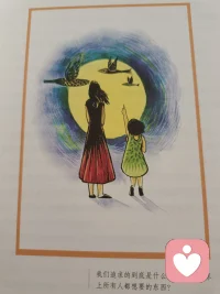 我们在做一件事情时，做的不开心，往往是因为我们在追求一个结果。而事实上，结果不由我们，尽心就好。做，就是结果。配图