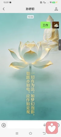 不怕有不足，只要把精力放在足上。不怕有短处，要把力量放在长处那里。不怕有弱点，要把精力布局在强这里。配图