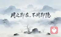 你是什么样的心情、什么样的状态，这个世界就会给你呈现什么样的回馈。列夫·托尔斯泰曾说：“多么伟大的作家，都不过是在书写自己的片面而已。”配图