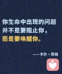 .当我们觉得这个世间都好的时候，是自己心中无有分别。这个好，不是与坏对应的那个好。这个好，是如是如是。就像大家都是手机，但每个人都有自己的系统。