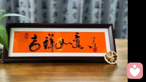 万物本无对错,各循本心而行
