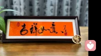万物本无对错，各循本心而行