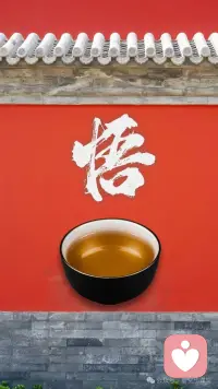 因为无明就产生了抗拒
抗拒就不接受一定会发生的事
不接受就导致觉得自己很苦

念念不忘  必有回响
一个觉得自己很苦的人
生活回馈你的一定是苦

只有彻底了解生命的真相
对因缘这回事完全不怀疑
才能根除自己很苦的念头