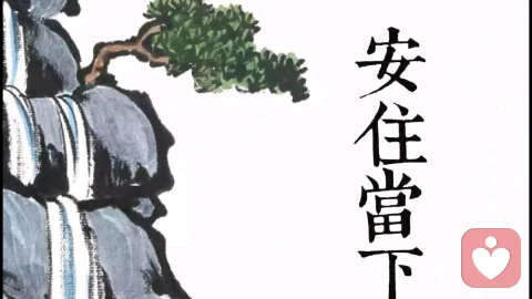 心有何物,便有何境