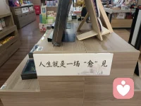 一个强大的人，可以让这个世界变成他想要的样子；一个真正智慧的人，他可以允许这个世界以任何一种样子来呈现，但却不被挂碍。配图