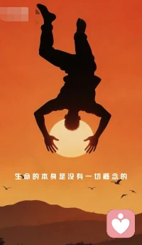 绝对的幸福，是这世界无论如何的变幻，如何的变化，我心不乱，我心不动。这也叫圆满的幸福感。相对的幸福，是一切如意，心想事成，身体健康，工作顺利，父母健康，家庭和睦，但这不可能。相对的幸福说的是三维。人生哪能多如意，万事只求半秤心。所以，这世间有佛学，有道学，有儒学，因为靠在世间的方法来解决问题太有限了。