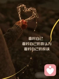 过日子的本质是过什么？就是过一颗心。内心平静清闲，才是上等日子。纵使万贯家财、权势滔天，内心煎熬痛苦无解，也是下下等日子。