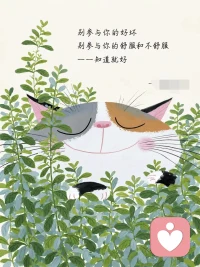 如果没有身临其境，是很难有感同身受的。如果是个人体会，讲出来后会让人感觉很有力量。如果是道理输出，顶多是点拨或者开启。