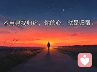 当我们对一件事情不满意的时候，
就会去找出来一个不满意的理由，
 
但实际上，
这个理由不是真正的理由。