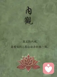如果你生活中遭遇了什么，
这时不要沉浸在痛苦中，
要告诉自己：所有的遭遇都是礼遇，
所有的发生都是礼物。
 
这件事中一定有我还没领悟的真相，
一定还有我一直没有面对的东西，
只是我还没看到。
 
耐心等待，
不久，那有益于你一面的地方就会向你展现，
真相就会以最安全的样子呈现在你面前。
 
凡所发生，必有利于你。