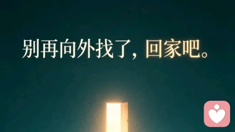 同一件事儿 为何有人心平气和 有人暴跳如雷