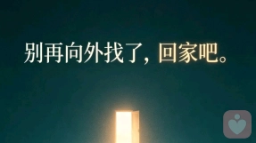 同一件事儿 为何有人心平气和 有人暴跳如雷