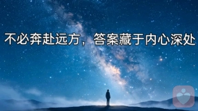 投影源是认知，换一张图片 世界就换一幅画面
