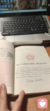 有效沟通的重要性

你是否有过这样的经历，你和对方说话时，却感觉不到任何的连接和理想和理解，反而觉得被误解、指责或否认、否定？你本想关心和爱护对方，却引起他的反抗、抗拒和逆叛？
在人际沟通中，你是否常常感体验到失望、愤怒、委屈、无奈、孤独的感觉？配图