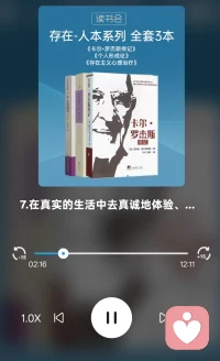 体验是最高的权威。我们尊重每个人的内心感受，以内在的参照系为依据，而不是外在客观世界的评价，这是罗杰斯所倡导的。

他把我们心理过程比喻成了三只狗拉雪橇。三只狗分别代表着情绪、认知和行为，当三只狗往不同的方向用力时，我们的内心就会产生冲突，而三只狗往一个方向用劲时，内心就是整合一致的。

简单的说就是我们感受到的、心里想的、嘴上说的都是一样的，很敞亮，没有纠结的一种状态。配图