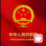 慢慢来，别着急的头像