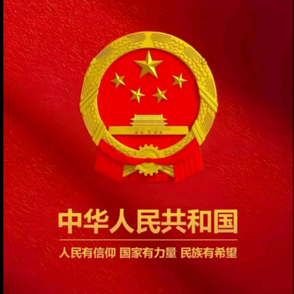 慢慢来,别着急