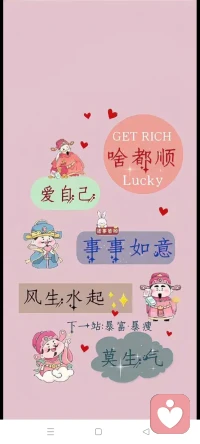 在我这里，不评判、不鸡汤、不催你想开。
工作压力、家庭琐事、感情心结、深夜emo，大大小小的心事都能说。