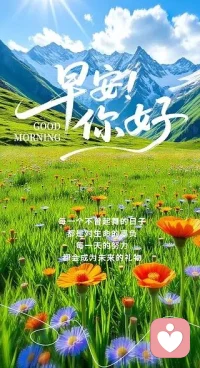 每一天的努力都会成为未来的礼物😊🌹