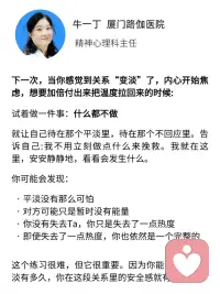 不必独自消化所有心事，有人愿意等你慢慢开口。