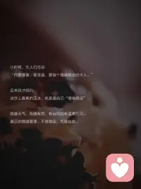 愿我们都能大大方方做自己