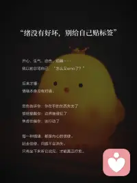 愿我们都能大大方方做自己