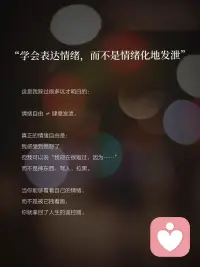 愿我们都能大大方方做自己