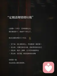 愿我们都能大大方方做自己