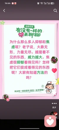 带着问题去读《道德经》，答案自然浮现。配图