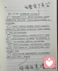 你发誓，背下来😎配图