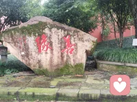 一切从心❤️开始一切从心❤️出发，我的世界我做主一切随心所欲一切随缘配图