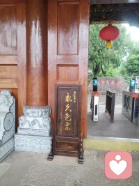 千万不要试图改变别人，每个人的命格都有定数，不要轻易介入他人因果，哪怕亲人也不行。配图
