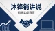 心定如常，奔赴山海——致每一位即将赴考的你
