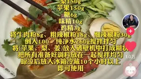有缘人