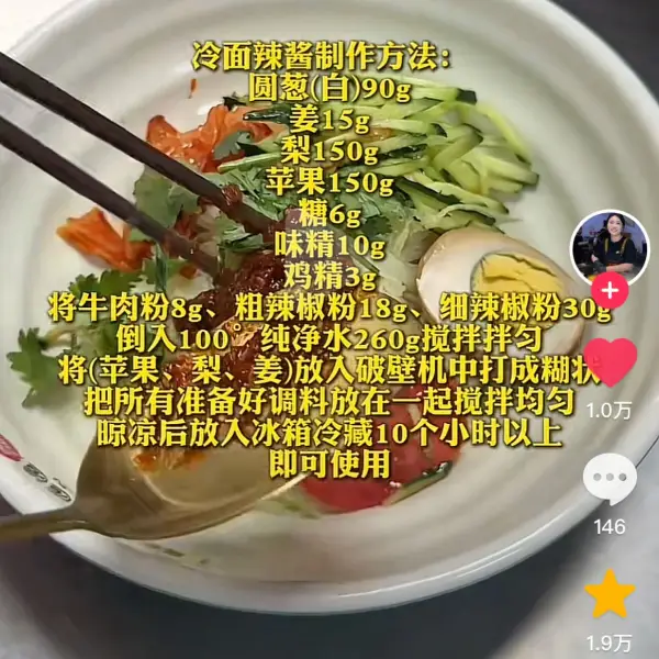 有缘人