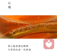 家庭的问题，往往是关系的问题；关系的问题，核心往往是 “沟通不畅” 的问题。每周一次的家庭茶会，正是疏通这条生命之渠的日常修行。配图