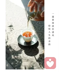 愿你的人生，能远离思维的“穷山恶水”，即便始于物质的“贫瘠土壤”，也能通过持续的精进与转化，最终收获一杯名为“富足”与“贵重”的、回味悠长的茶汤。配图