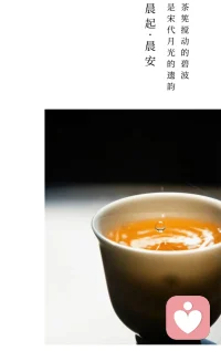 婚姻最美的状态，不是永远沸腾，而是温度恰好的陪伴。配图