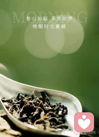 万事万物的本性原本都是清净、完美、自足的，就像茶叶本身蕴含着所有的美好。配图