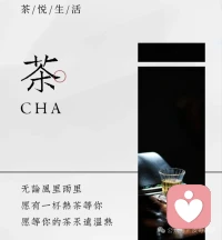 教育不是雕刻，而是唤醒种子内在的生长密码。最好的家长，是懂得在暴雨天做孩子的伞，在晴朗时做隐形的风，在丰收季做忠实的记录。配图