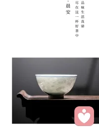 孩子的成长，是一片无法催熟、也无需拔苗的茶园。早恋，不过是其中一株茶树在特定时节略显着急的萌发。父母最好的角色，不是拿着剪刀的审判官，而是懂得气候、深爱这片山的守护园丁。