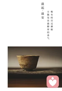在这个浮躁的世界里，最深的力量，往往来自那些最笨的、最慢的、最不计较即时回报的坚持。当这种坚持汇聚成一个“场”，它就会开始自己呼吸，自己生长，并最终，开出让你我都“超乎想象”的花。