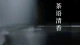 浅谈生活之道：不在深山，在烟火气中升腾