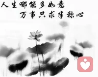 人都有心情不好的时候，学着开解和宽慰自己，让自己走出坏情绪，不再被坏情绪左右，就是在一步步学会自我关爱。配图