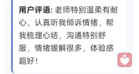 温暖的拥抱客户所有的情绪，谢谢客户的肯定。