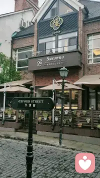遇见是福气，不遇见也是。配图
