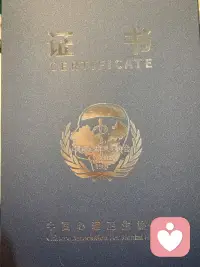 专业心理咨询师，来赚点奶茶钱配图
