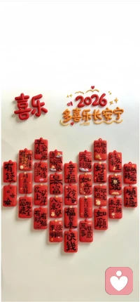 把自己变的美好，再同频共振世间的美好，收获一个幸福快乐的人生！配图