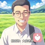 大侠老师的头像