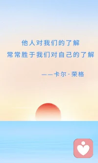 他人对我们的了解，常常胜于我们对自己的了解
——卡尔•荣格

8月21日之前，咨询一单送一单，回馈新老客户，欢迎来询
